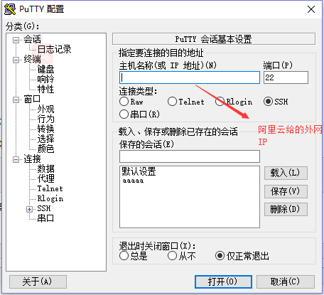 centos 部署oss_操作系统