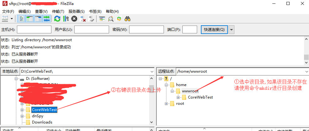 centos 部署oss_网络_06