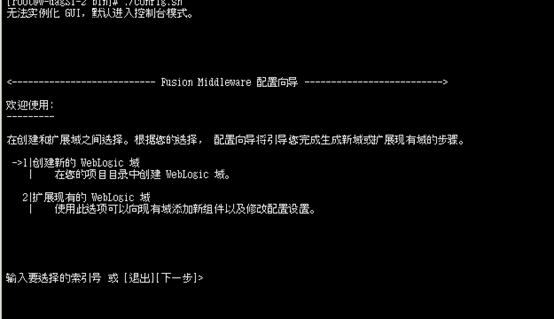 linux下tortoiseSVN建局域网库流程_回车键_05