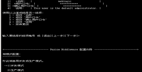 linux下tortoiseSVN建局域网库流程_回车键_12