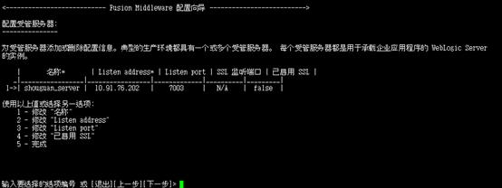 linux下tortoiseSVN建局域网库流程_应用程序_15