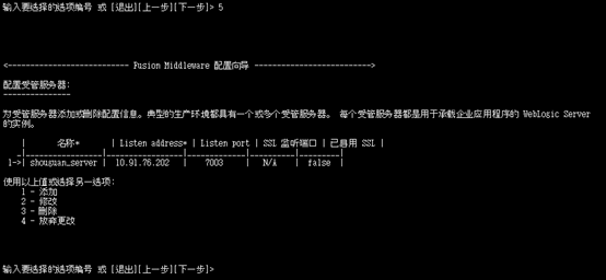 linux下tortoiseSVN建局域网库流程_服务器_16