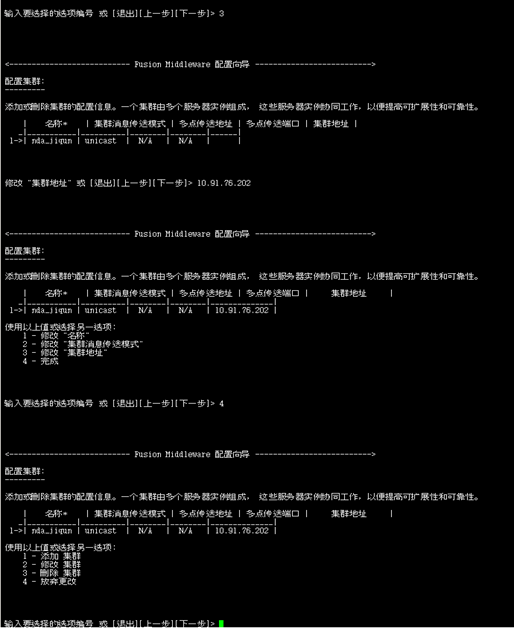 linux下tortoiseSVN建局域网库流程_服务器_19