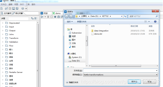 kettle 获取变量 REST client get_mysql_03