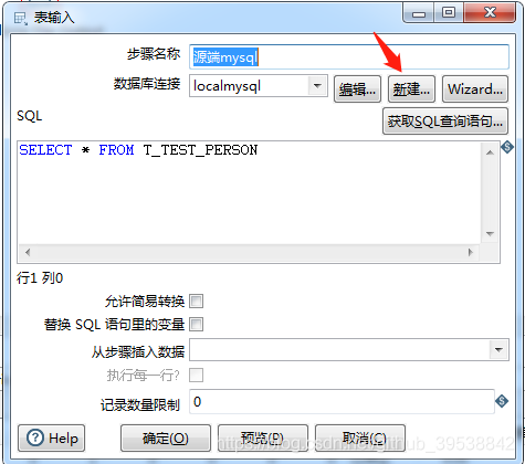 kettle 获取变量 REST client get_hadoop_05