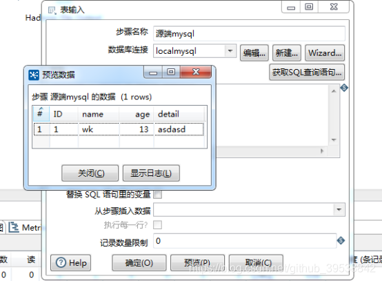 kettle 获取变量 REST client get_hadoop_07