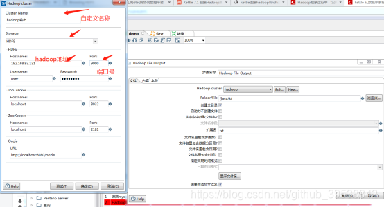 kettle 获取变量 REST client get_hadoop_09