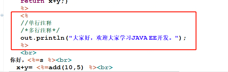 java 修改 word每一页的页眉的数据_tomcat_04