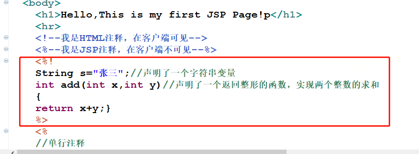 java 修改 word每一页的页眉的数据_jsp页面_05