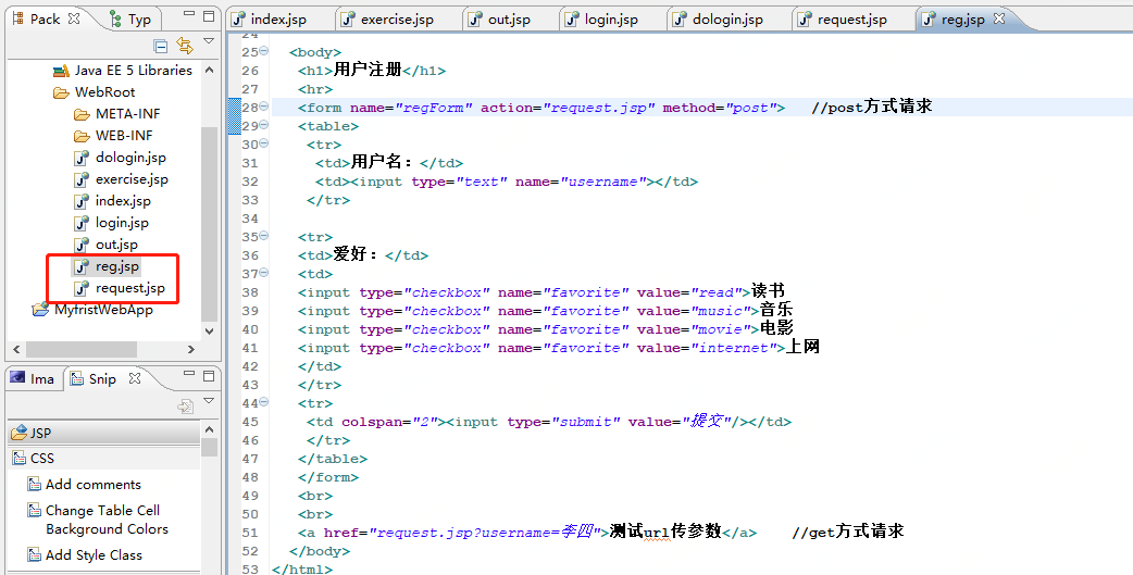 java 修改 word每一页的页眉的数据_客户端_15