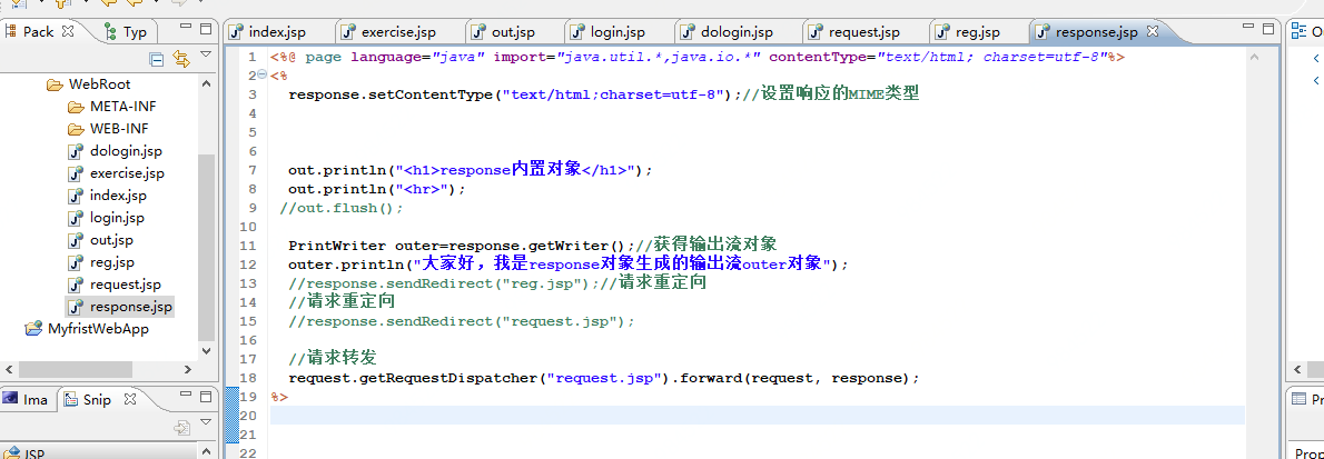 java 修改 word每一页的页眉的数据_jsp页面_22