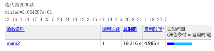 遗传算法做路径规划Python代码_遗传算法做路径规划Python代码_07