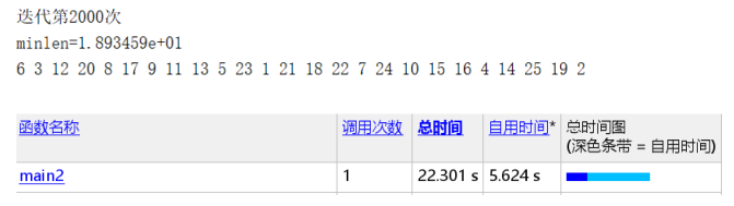 遗传算法做路径规划Python代码_遗传算法做路径规划Python代码_11