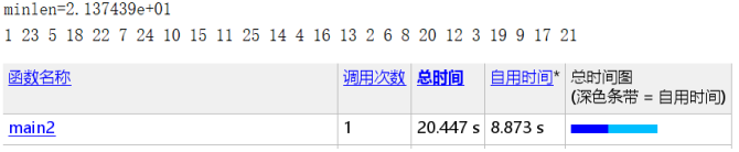 遗传算法做路径规划Python代码_遗传算法做路径规划Python代码_15