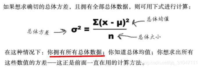 根据C_statistic估计样本量 python实现_中心极限定理_07