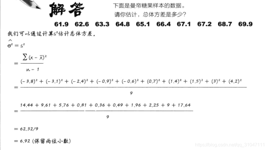 根据C_statistic估计样本量 python实现_中心极限定理_08