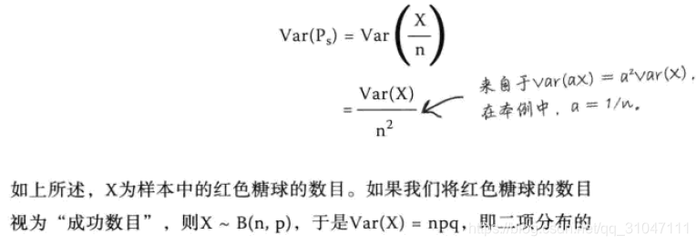 根据C_statistic估计样本量 python实现_方差_14