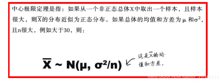 根据C_statistic估计样本量 python实现_正态分布_26