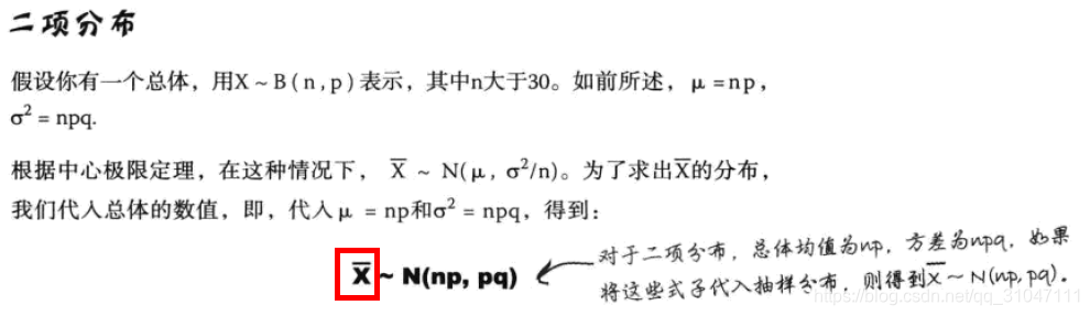 根据C_statistic估计样本量 python实现_概率论_27