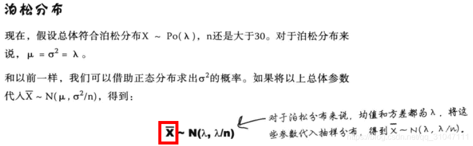 根据C_statistic估计样本量 python实现_方差_28