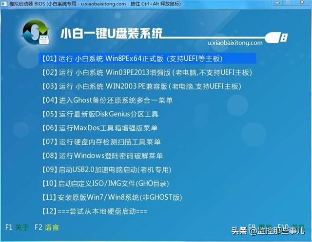 东方通安装指定Java path_安装详细步骤win7_05