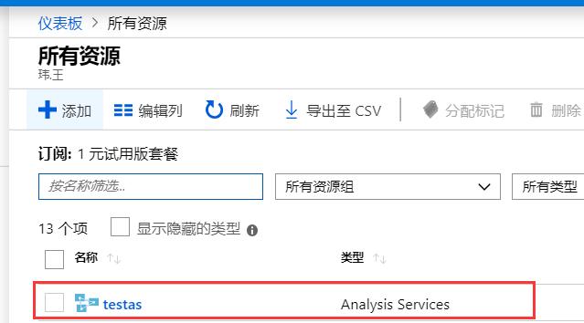 sql server四个服务停止_数据_03