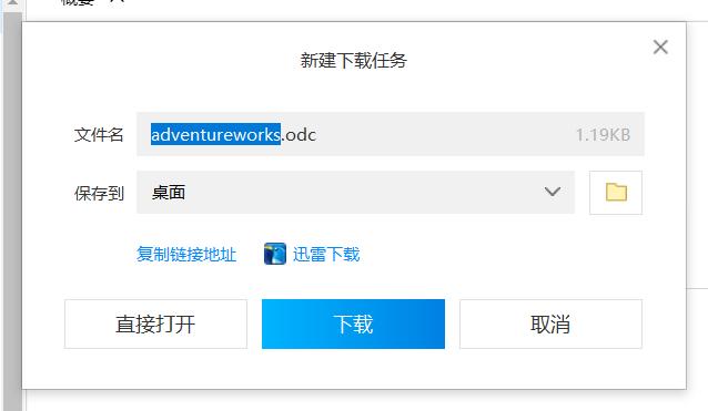 sql server四个服务停止_数据_07