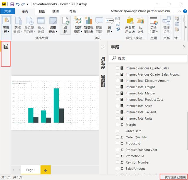 sql server四个服务停止_数据_11