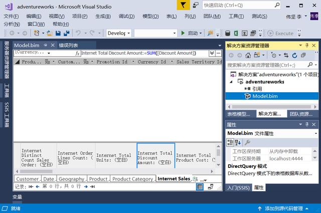 sql server四个服务停止_Azure_12