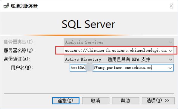 sql server四个服务停止_数据库_14