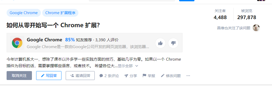 python使用chrome爬虫_自定义