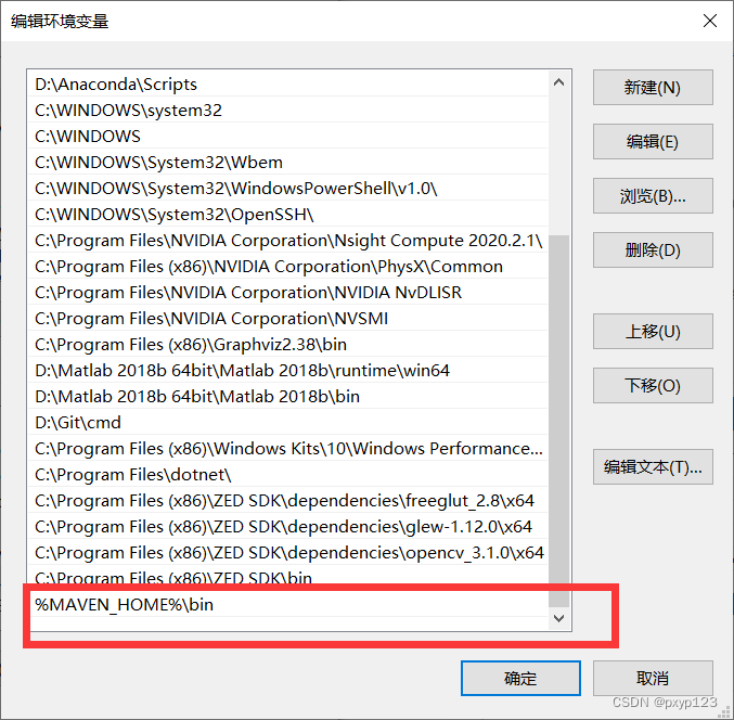 idea切换分支自动更新maven_java_14