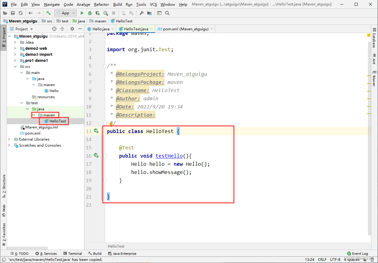 idea切换分支自动更新maven_java_24