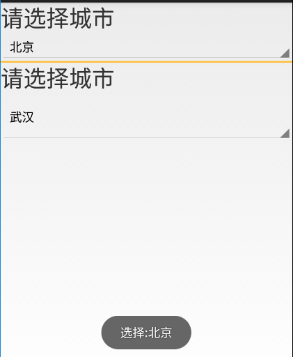 Android adapter 长按_ui_02