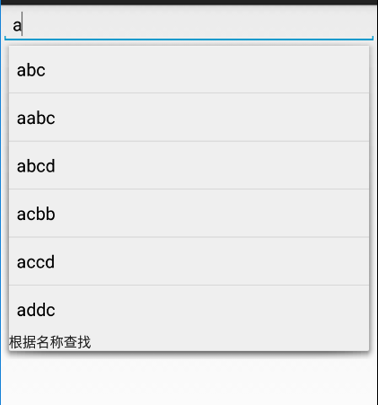 Android adapter 长按_移动开发_03