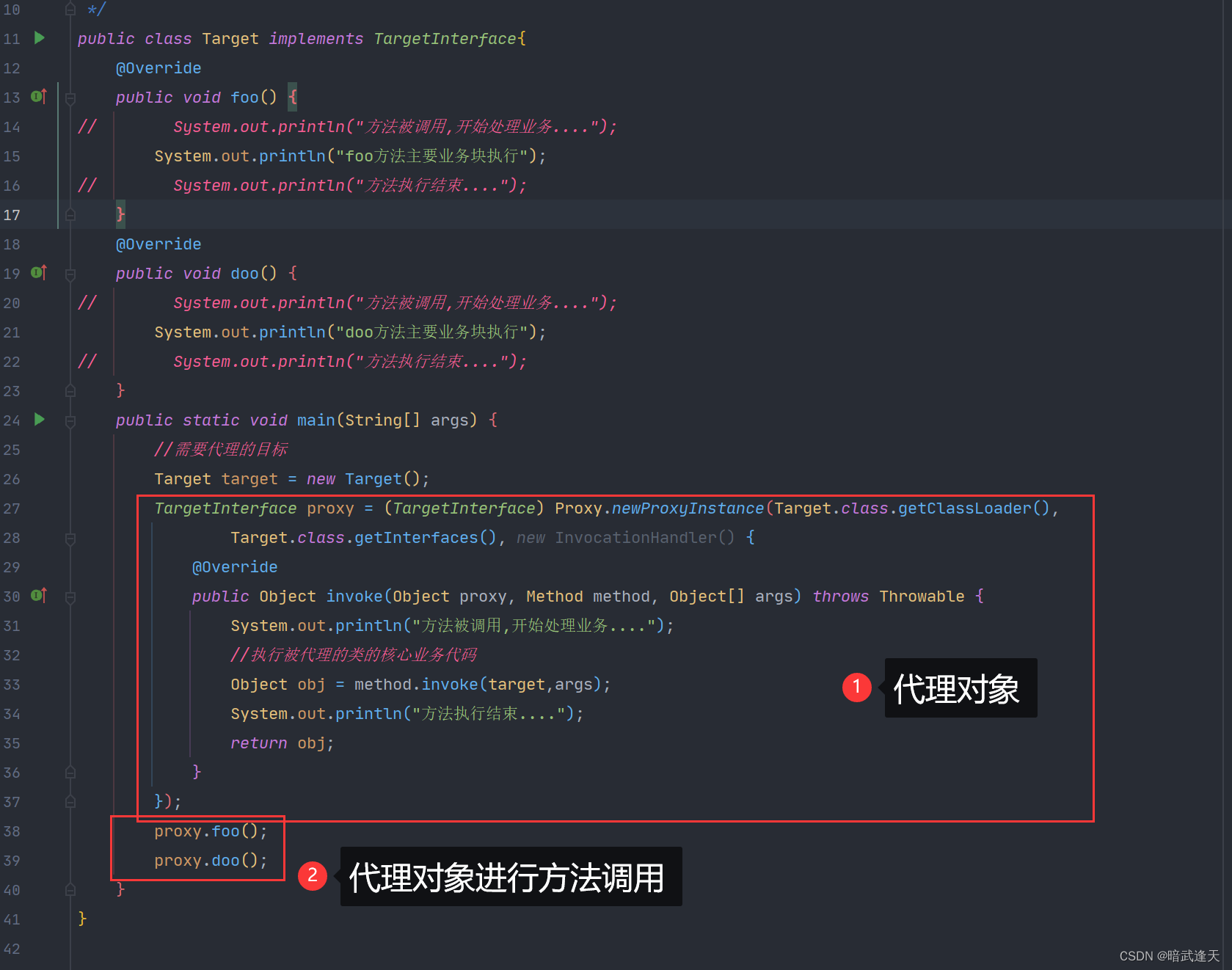 打印redisson所有日志_面向切面_04