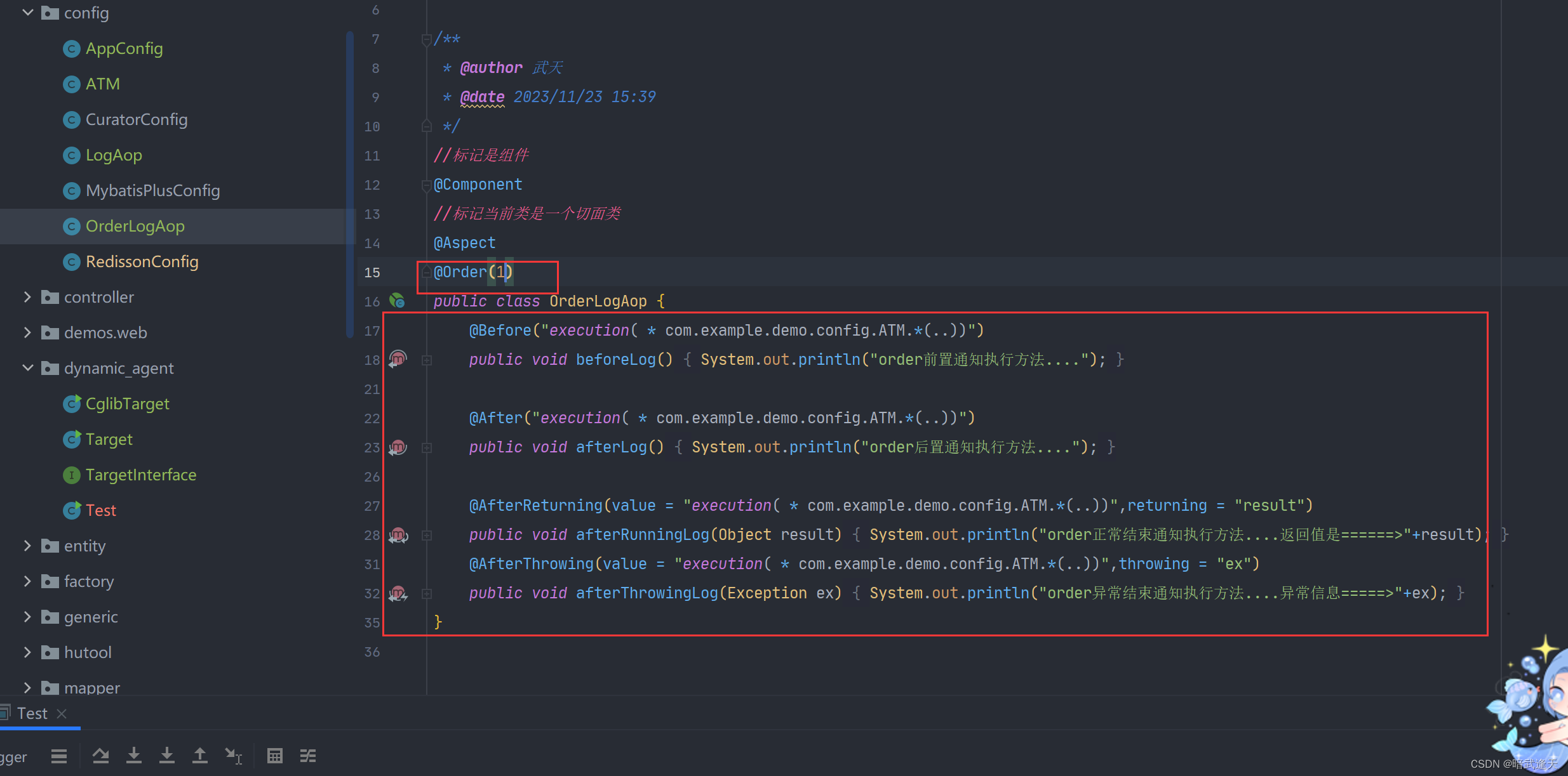 打印redisson所有日志_java_34