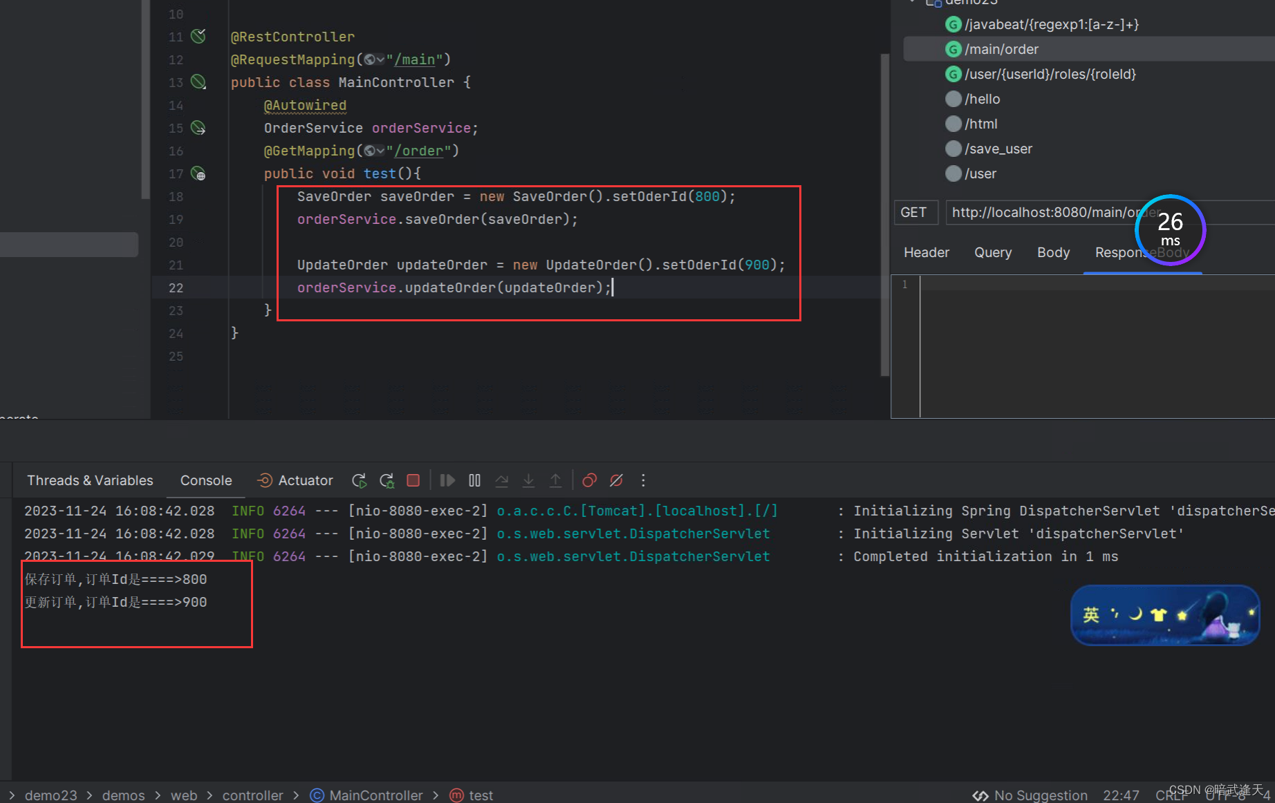 打印redisson所有日志_java_48