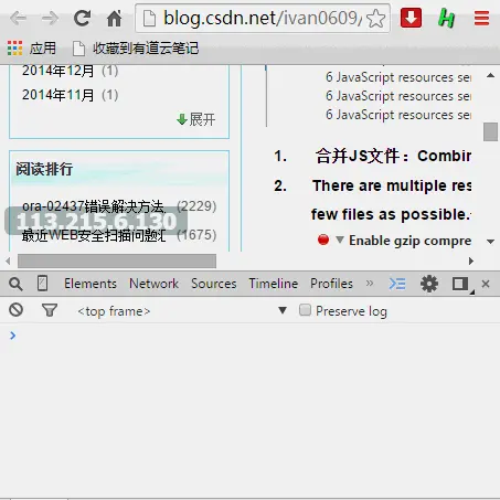 浏览器开发者模式下怎么看session_Chrome_16