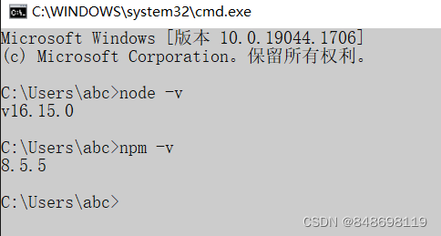 elementui json美化插件_Vue_02