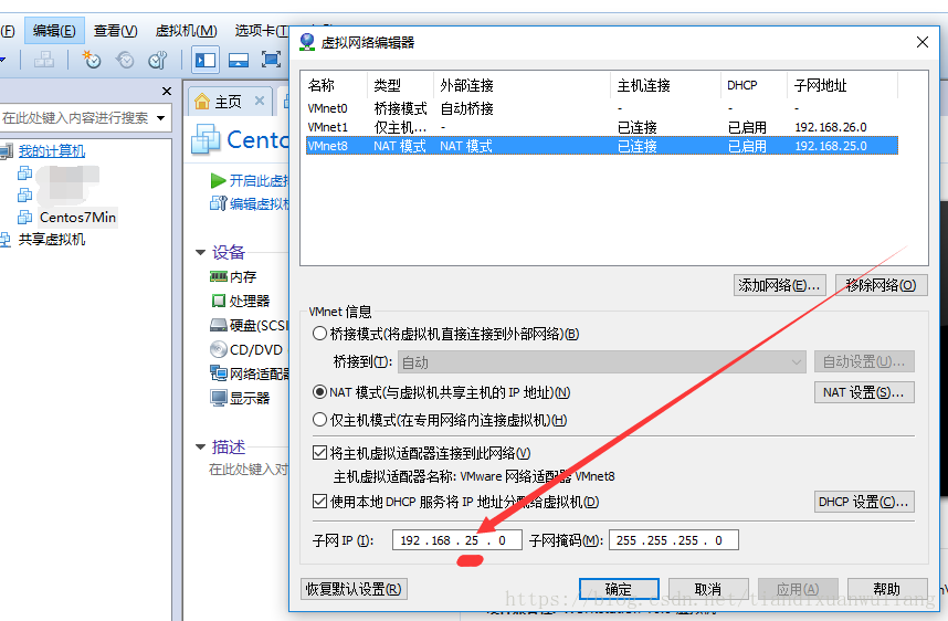 centos7配置静态ip和网关之后不能上网_linux_03