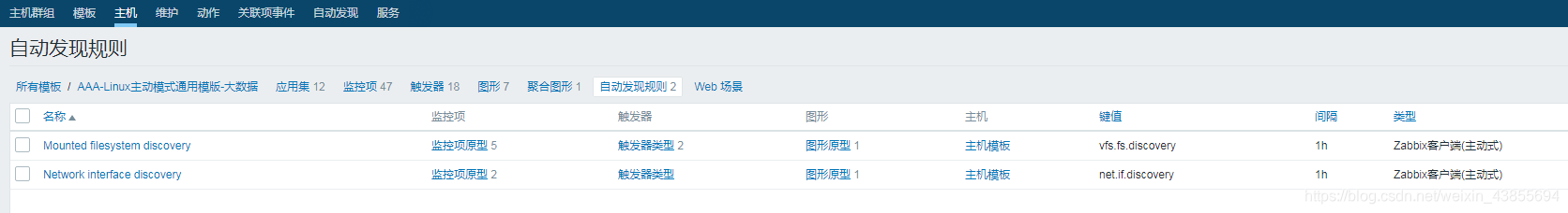 zabbix 自定义监控项 两个键值相除_json