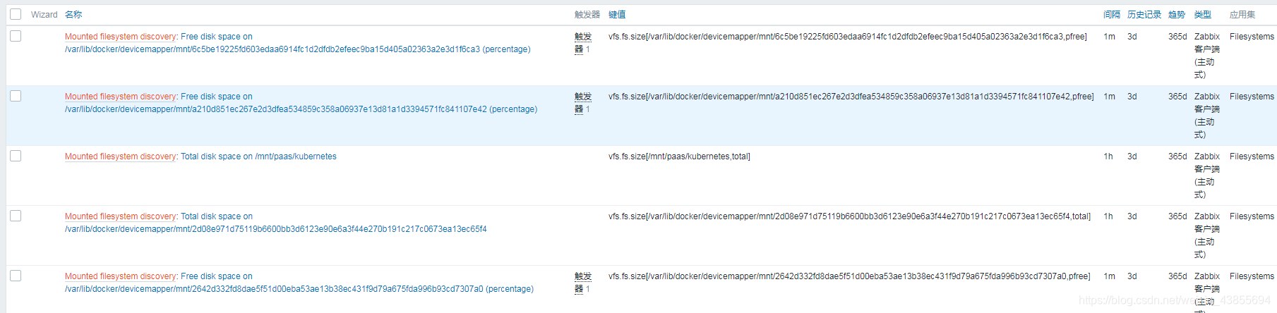 zabbix 自定义监控项 两个键值相除_bash_02