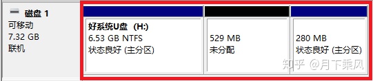 win10u盘镜像_磁盘管理_03