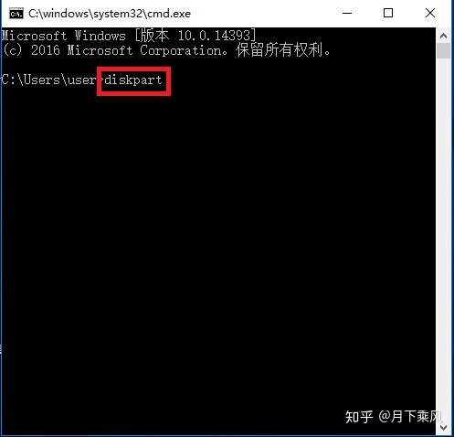 win10u盘镜像_启动盘_04