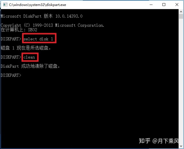 win10u盘镜像_u盘锁电脑_05