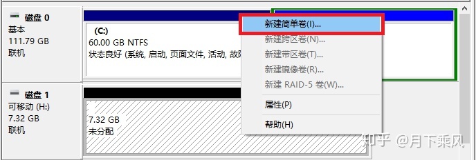 win10u盘镜像_u盘锁电脑_07