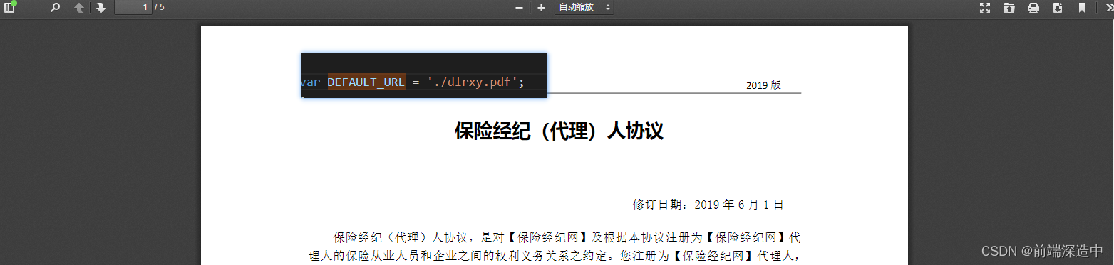 pdfview 预览在线文件 android_文件路径_05