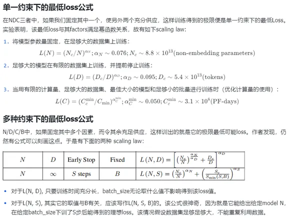 51c大模型~合集71_大模型_38