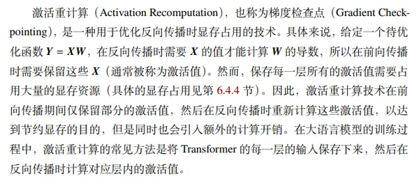 51c大模型~合集71_大模型_48